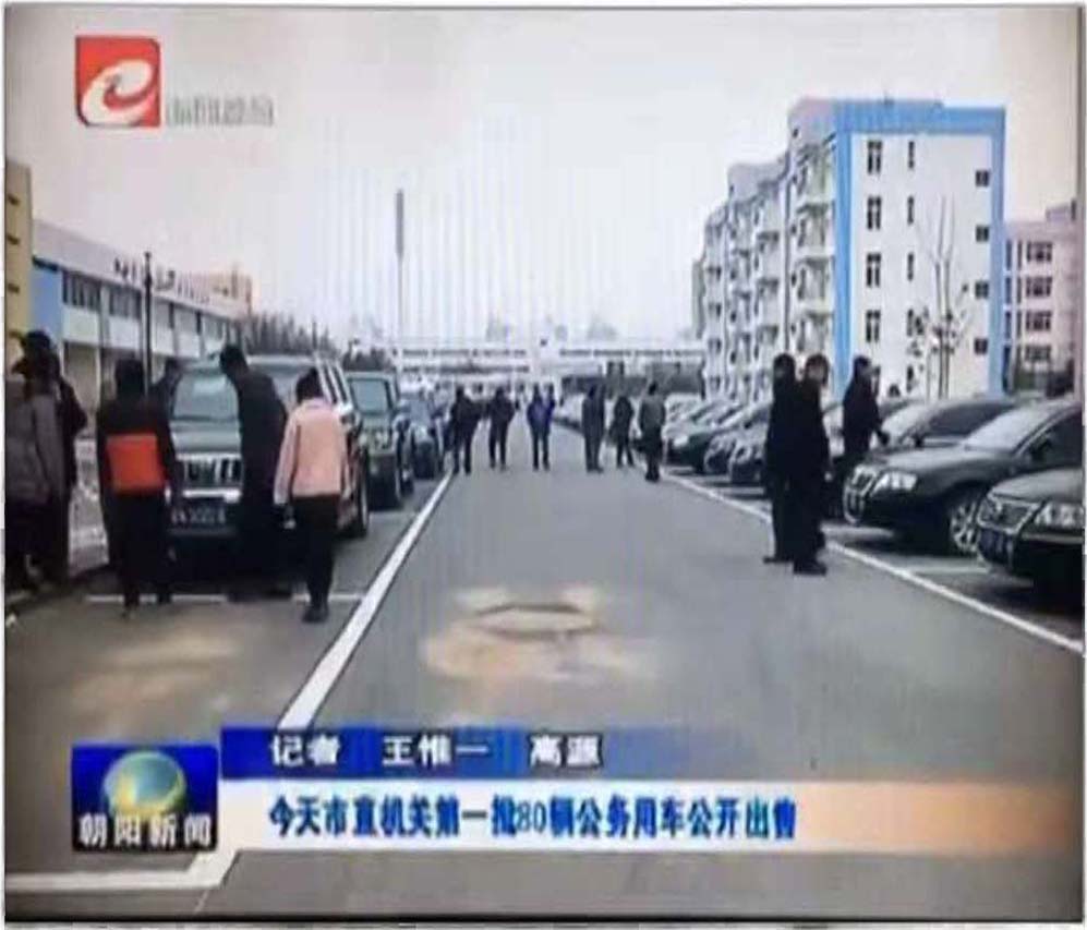 市直机关车改引千人关注