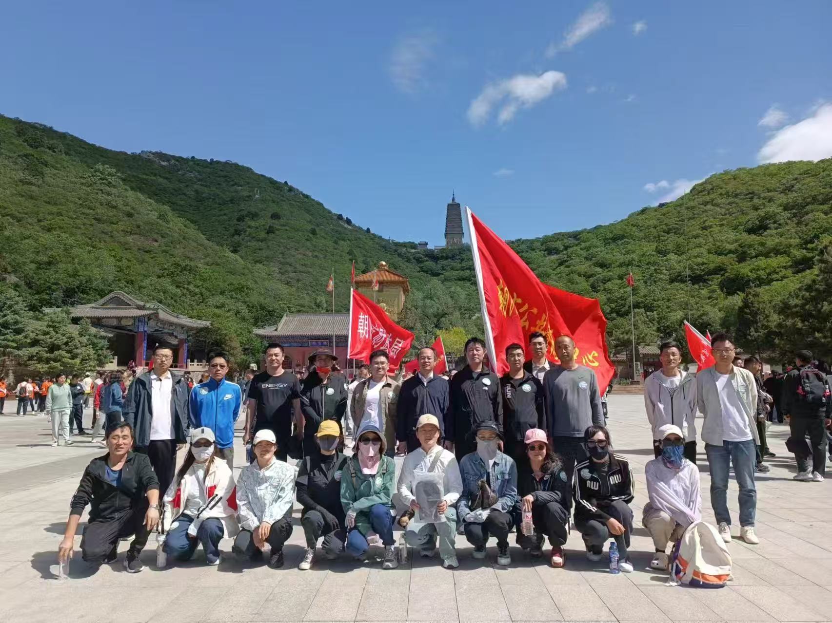 公司参加市直机关工委组织登山活动